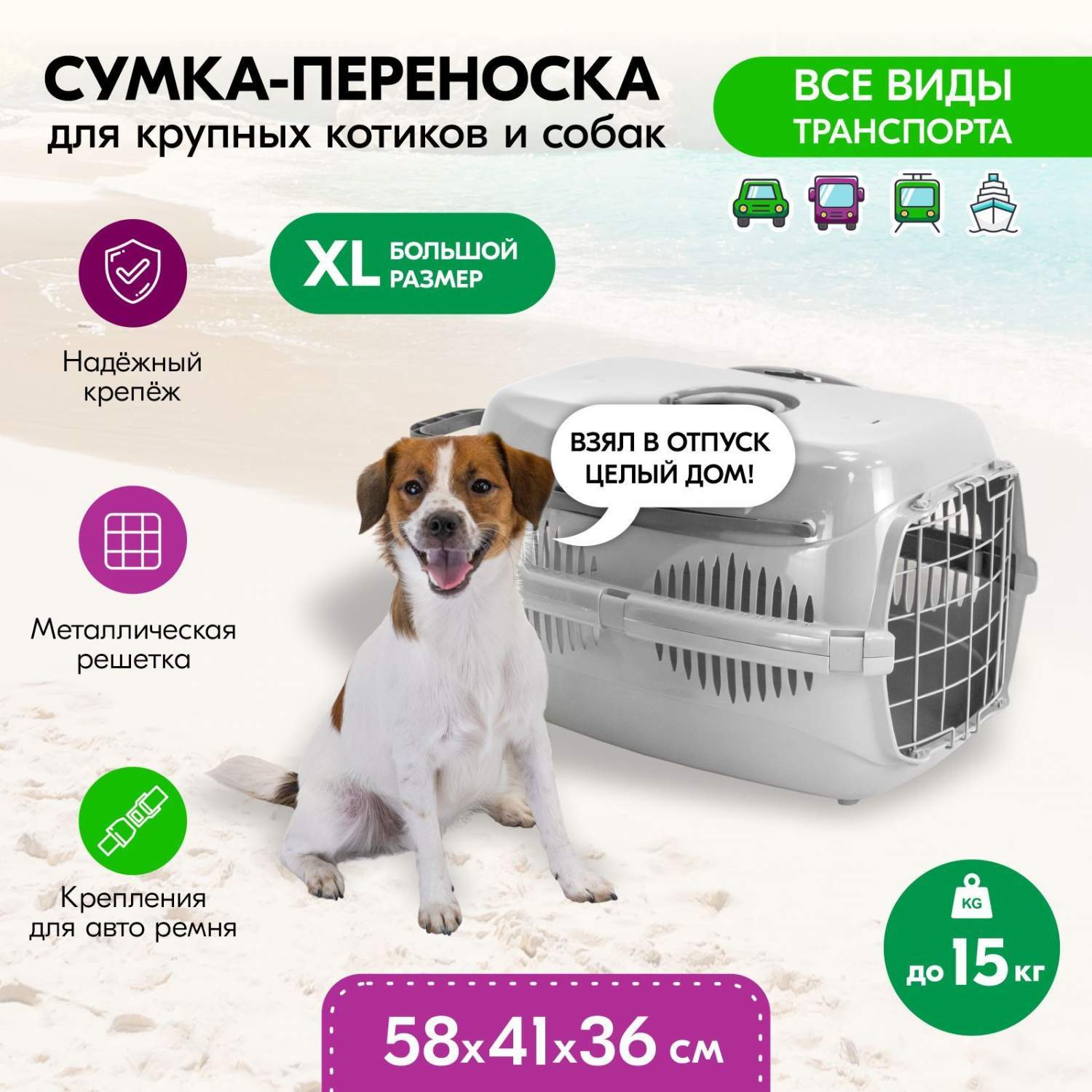 Переноски для крупных грызунов PetTails - купить в Москве - Мегамаркет