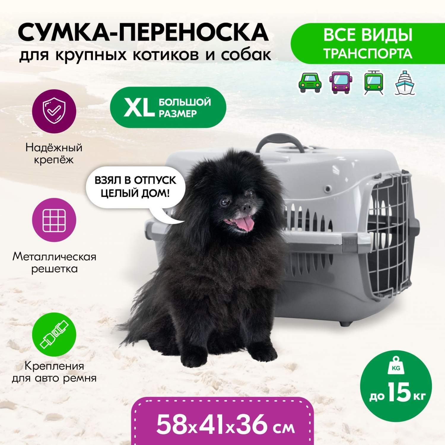 Переноски для кошек PetTails - отзывы, рейтинг и оценки покупателей -  маркетплейс megamarket.ru