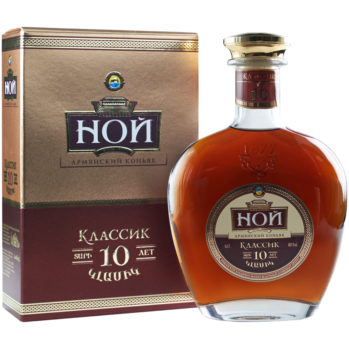 Купить Коньяк 10 Лет