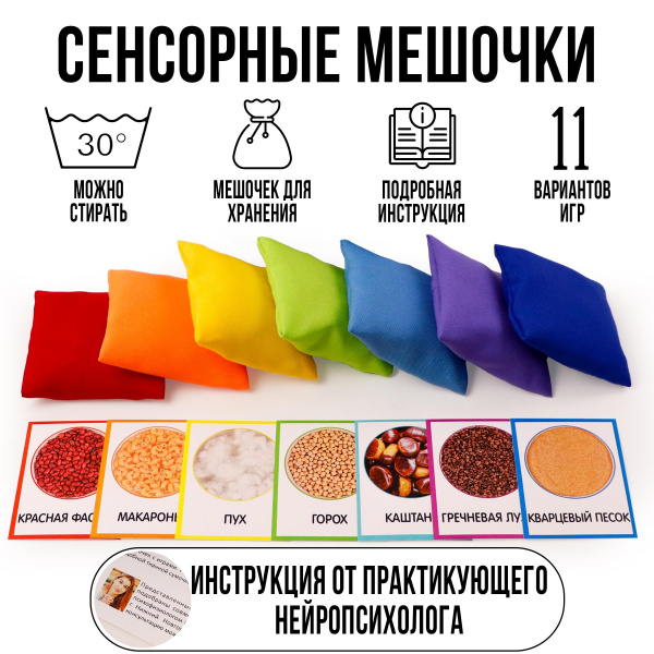 Игра интерактивная