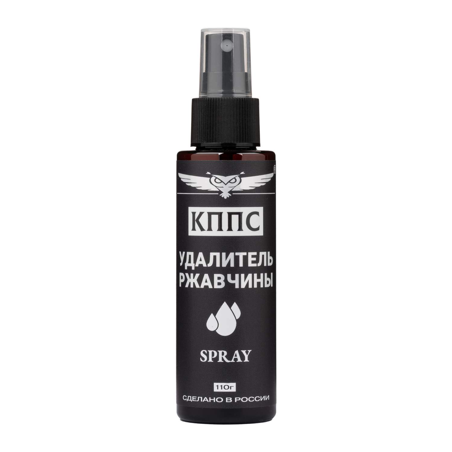 Удалитель ржавчины КППС SPRAY - купить в Москве, цены на Мегамаркет |  600012305558