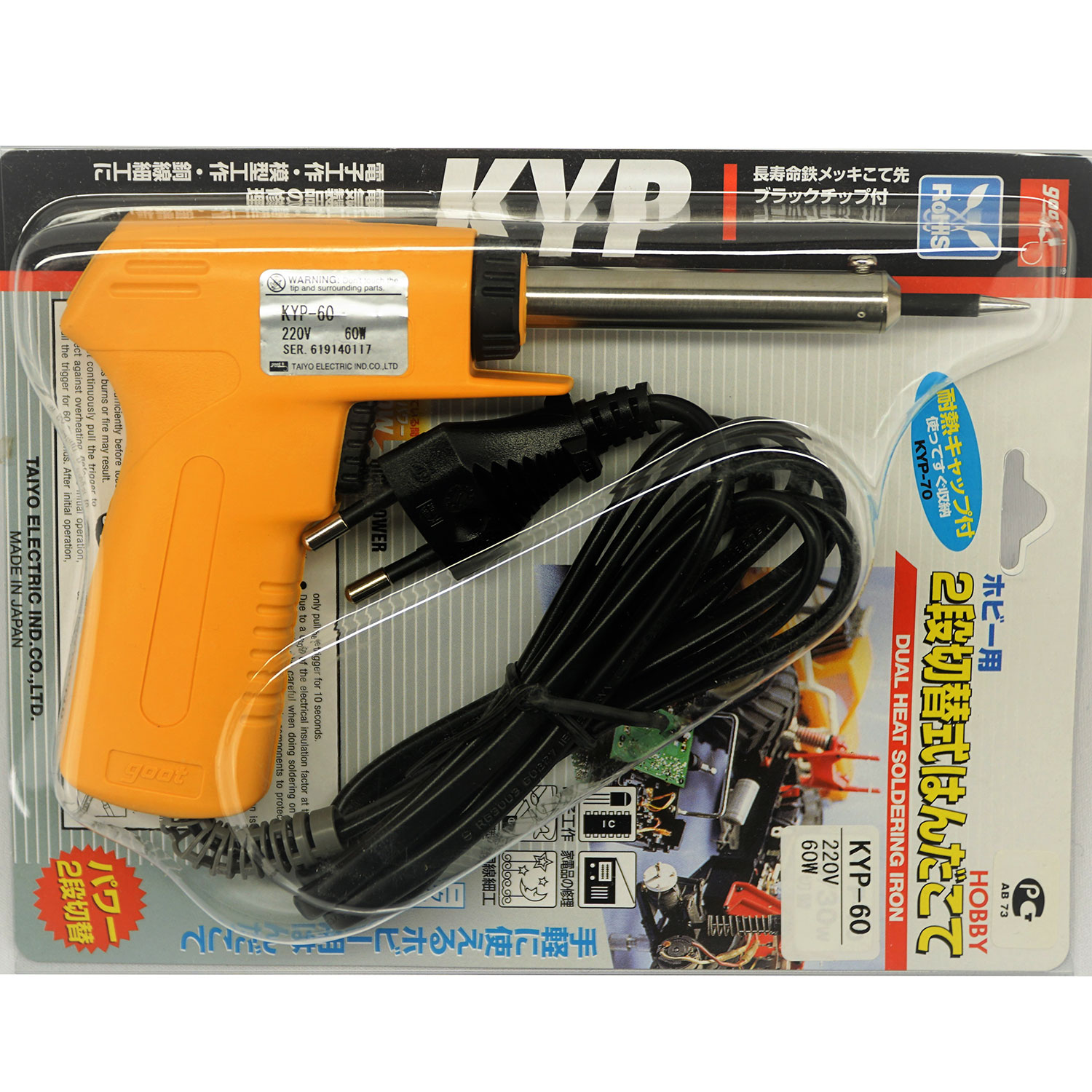 Паяльник-пистолет Goot KYP-60 нихромовый нагреватель, 220В 30/60Вт ...