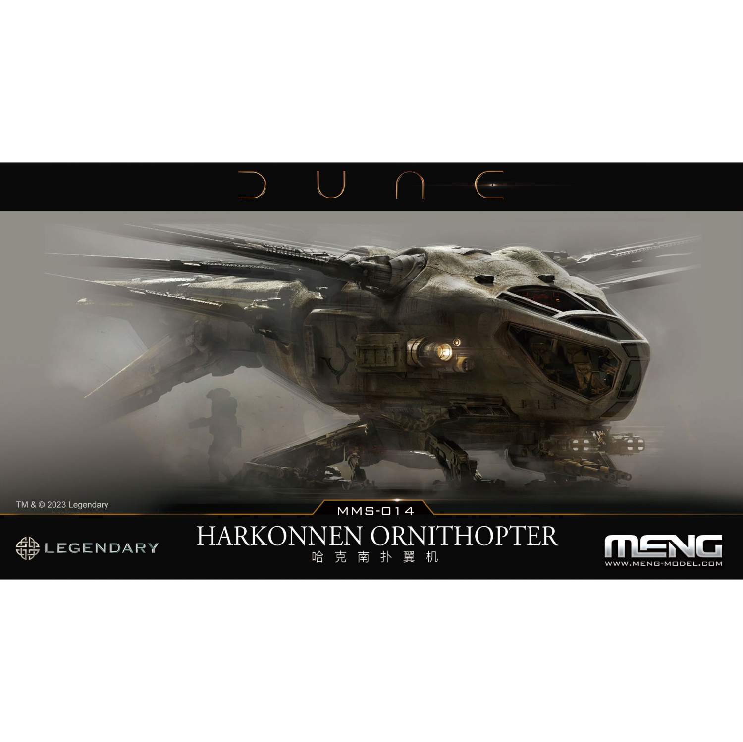 Сборная модель Meng Model Harkonnen Ornithopter из фильма 