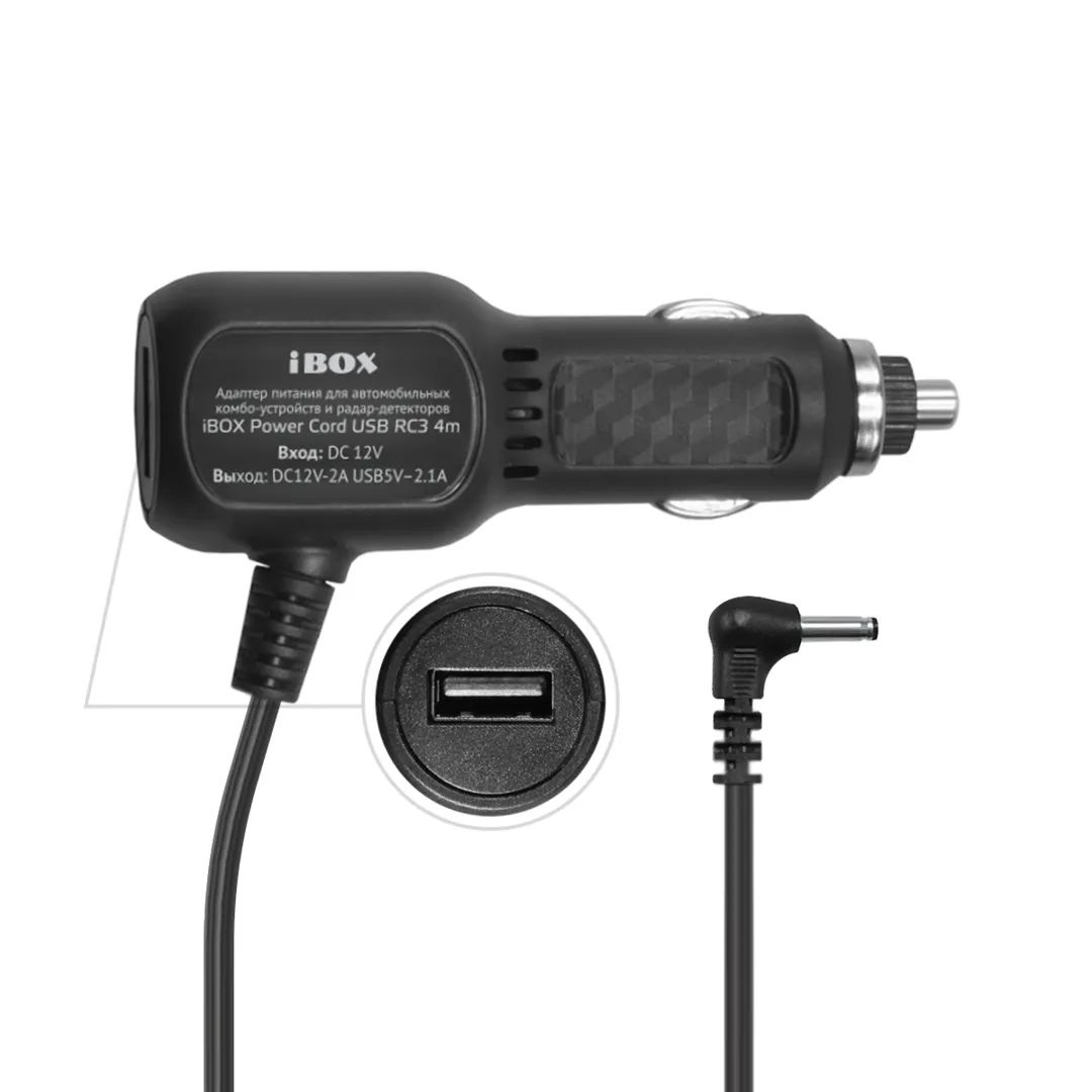 Купить кабель питания iBOX Power Cord USB RC3 4m для радар-детекторов и  комбо-устройств iBOX, цены на Мегамаркет | Артикул: 600005605565