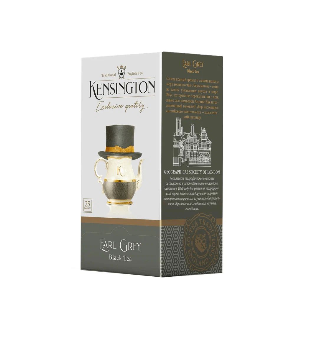 Купить чай черный Kensington Earl Grey 200 г, цены на Мегамаркет | Артикул:  100039745866