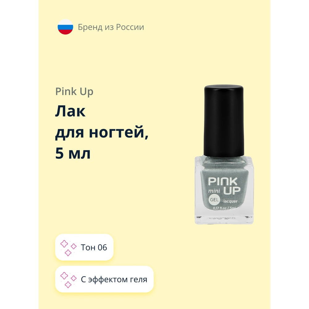 Купить лак для ногтей PINK UP MINI GEL с эффектом геля тон 06, 5 мл, цены  на Мегамаркет | Артикул: 600007359626