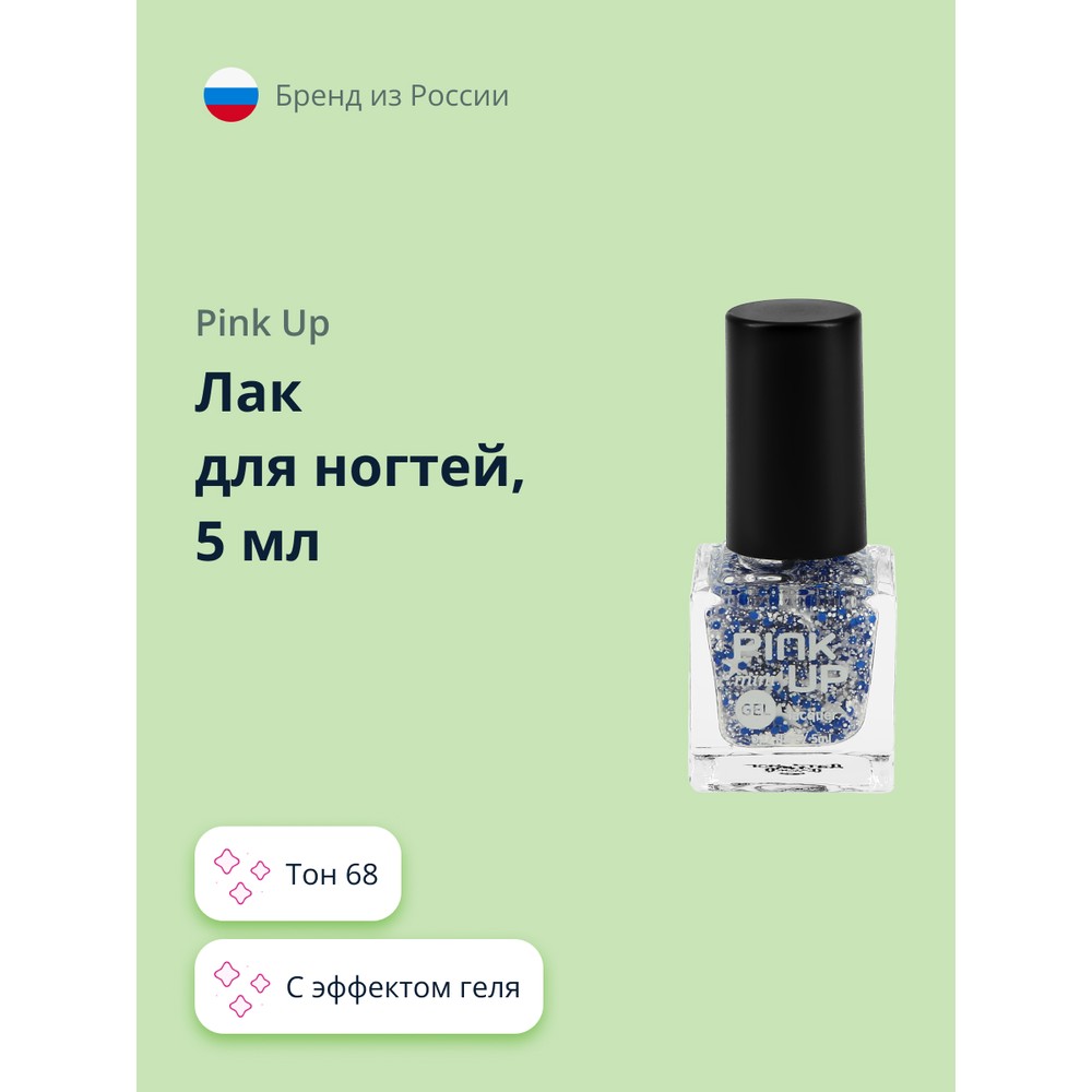 Купить лак для ногтей PINK UP MINI GEL с эффектом геля тон 68, 5 мл, цены  на Мегамаркет | Артикул: 600007359681