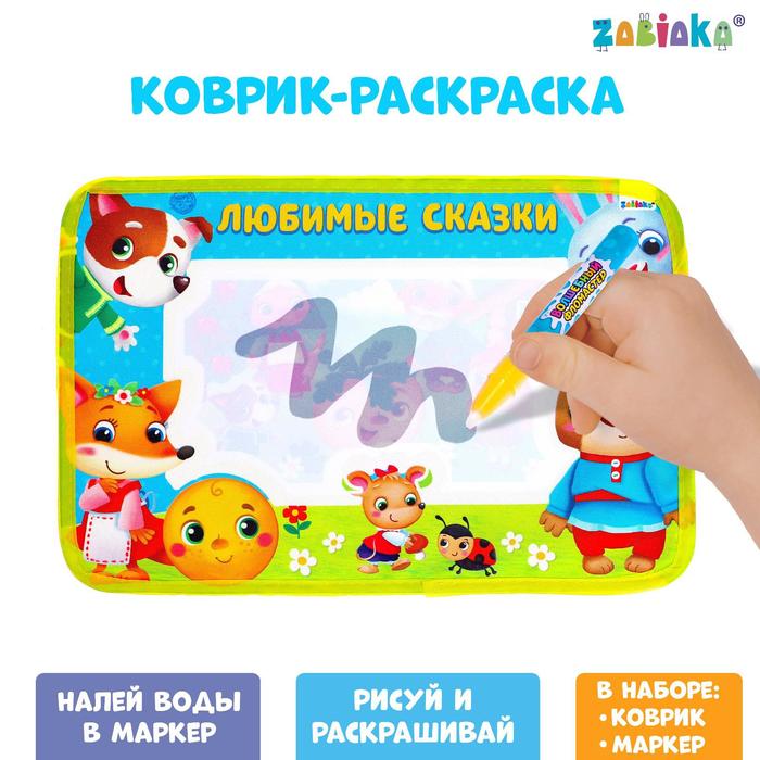 Игровой коврик Funky Toys Рисование водой 50х36