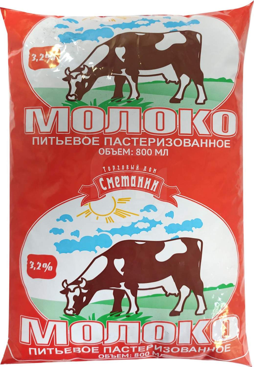 Купить молоко 3,2% пастеризованное 800 мл Торговый дом Сметанин БЗМЖ, цены  на Мегамаркет | Артикул: 100030098941