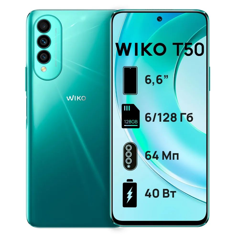 Смартфон Wiko T50 6/128GB Aqua Green (F16CEA1-032-007) - характеристики и  описание на Мегамаркет | 600013068974