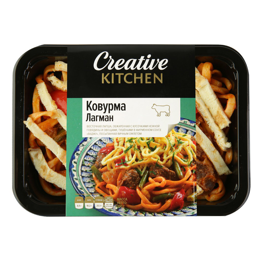 Ковурма лагман Creative Kitchen 300 г – купить в Москве, цены в  интернет-магазинах на Мегамаркет