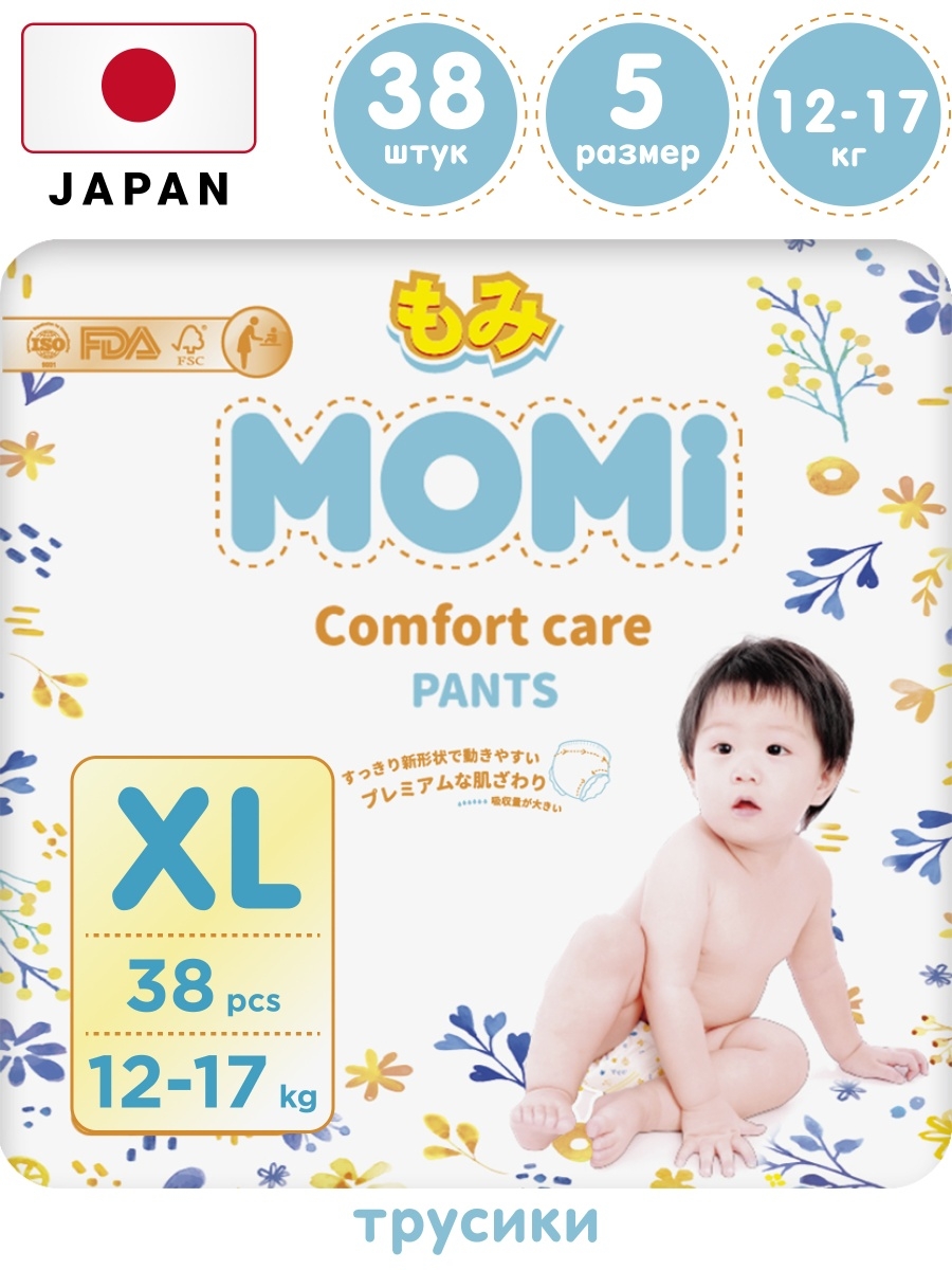 Отзывы о подгузники-трусики детские Momi 12-17 кг размер 5 XL 38шт Comfort  Care - отзывы покупателей на Мегамаркет | японские подгузники  4903720-012154 - 600005317759