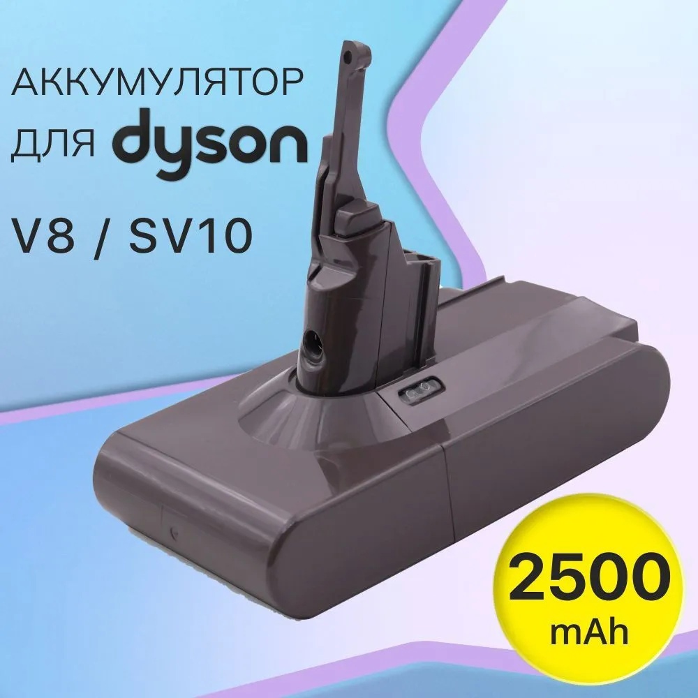 Аккумулятор для пылесоса Dyson V8 / V8 Absolute / SV10 (2500mAh ...