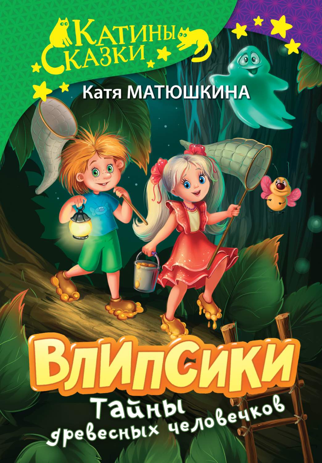 Meta научила нейросеть анимировать «человечков» и «зверушек» на детских рисунках