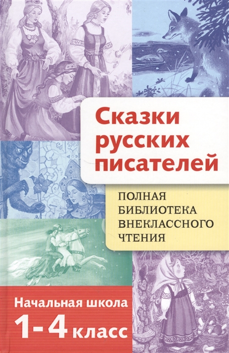 Книжные новинки