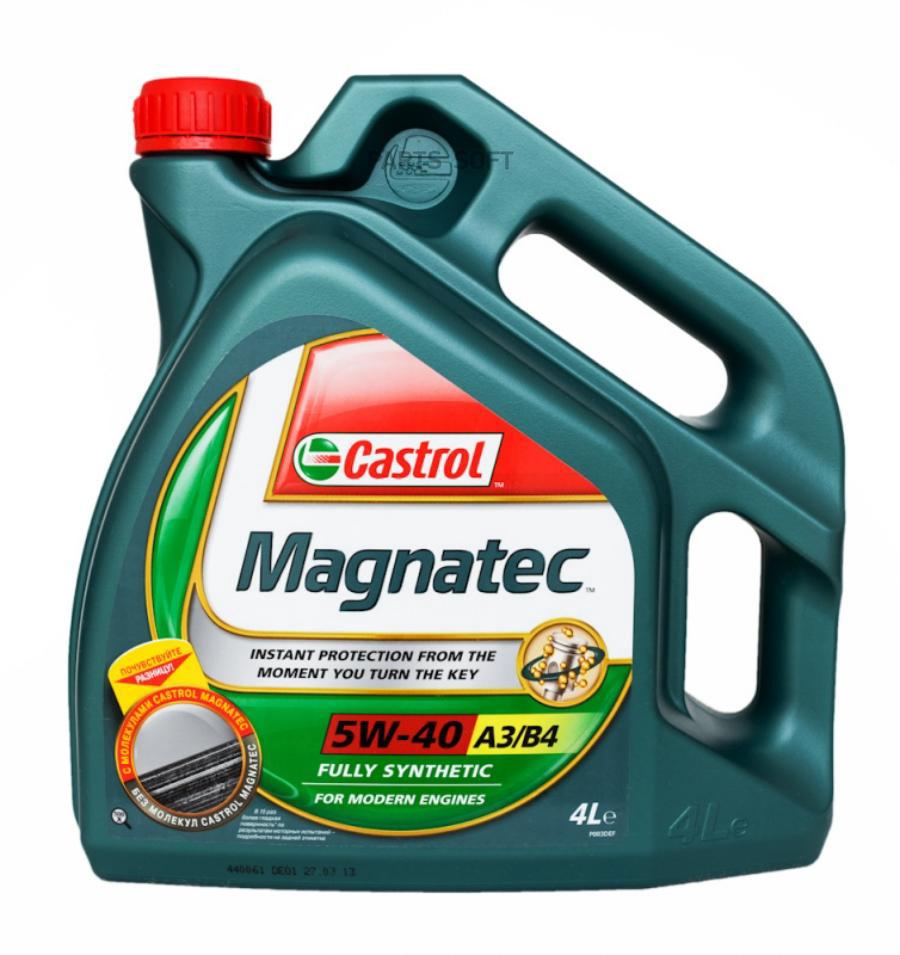Купить Масло Кастрол 5w40 4л
