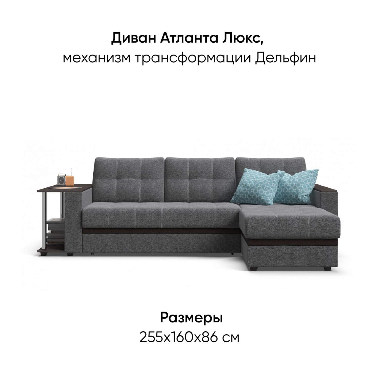 Угловой диван из много мебели