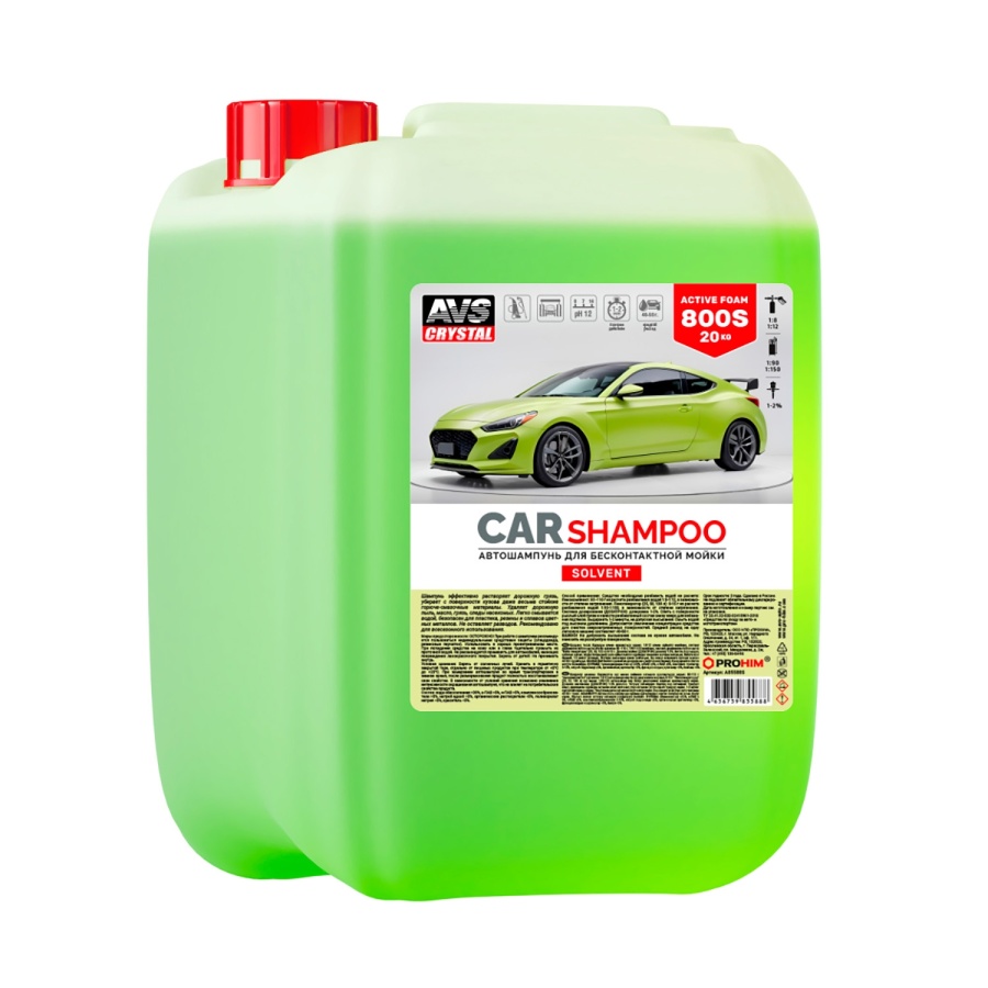 Автошампунь AVS Active Foam 1:8-12 SOLVENT для б/к мойки, 20 кг. - купить в  Москве, цены на Мегамаркет | 600015991676