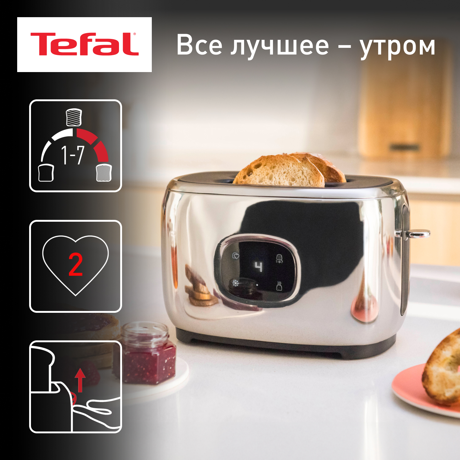 Тостеры Tefal - отзывы, рейтинг и оценки покупателей - маркетплейс  megamarket.ru