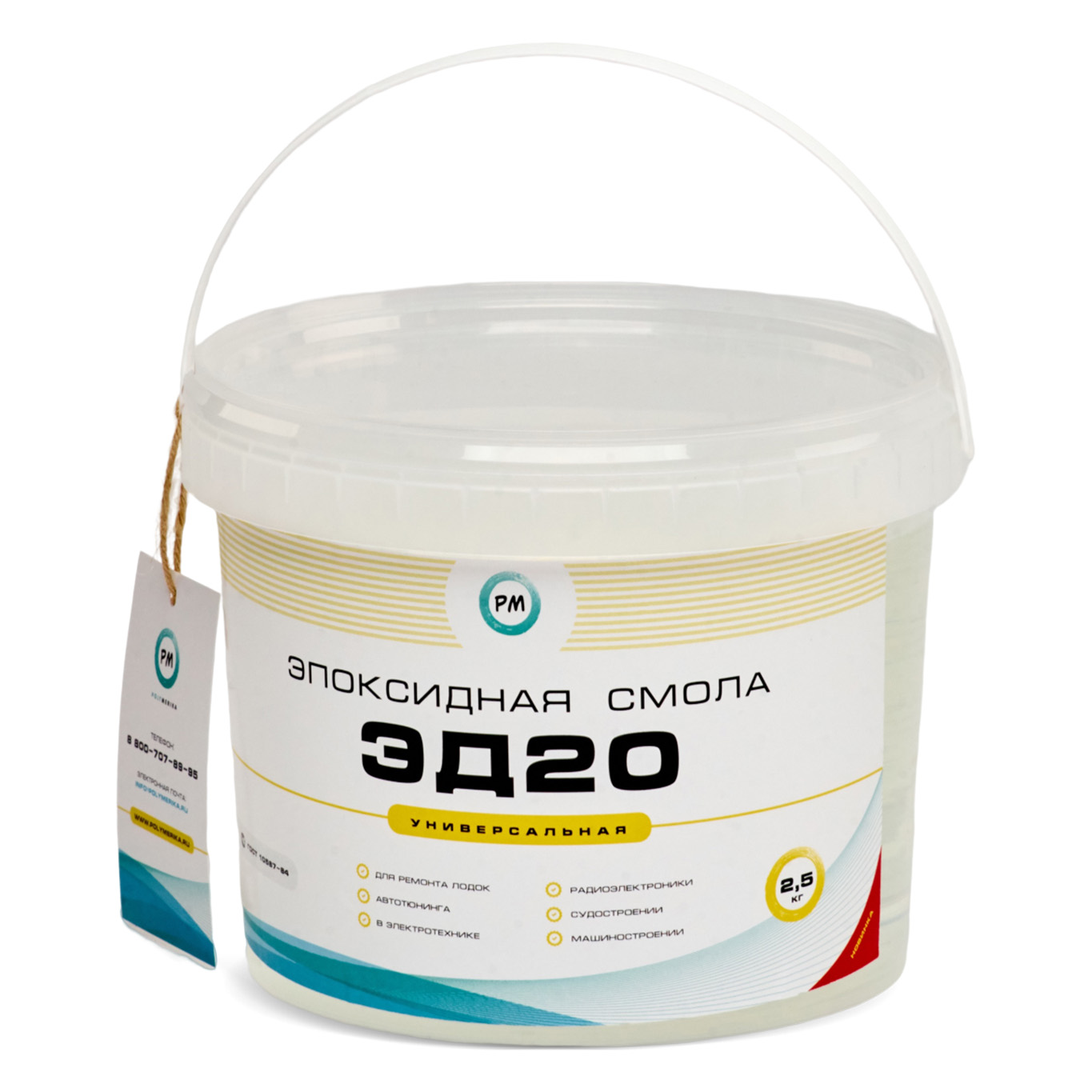 Эпоксидная смола эд-20. Эпоксидную эд 20. Эпоксидная смола эд-20. Эпоксидная смола эд-20(1 кг. Эпоксидную эд 20.