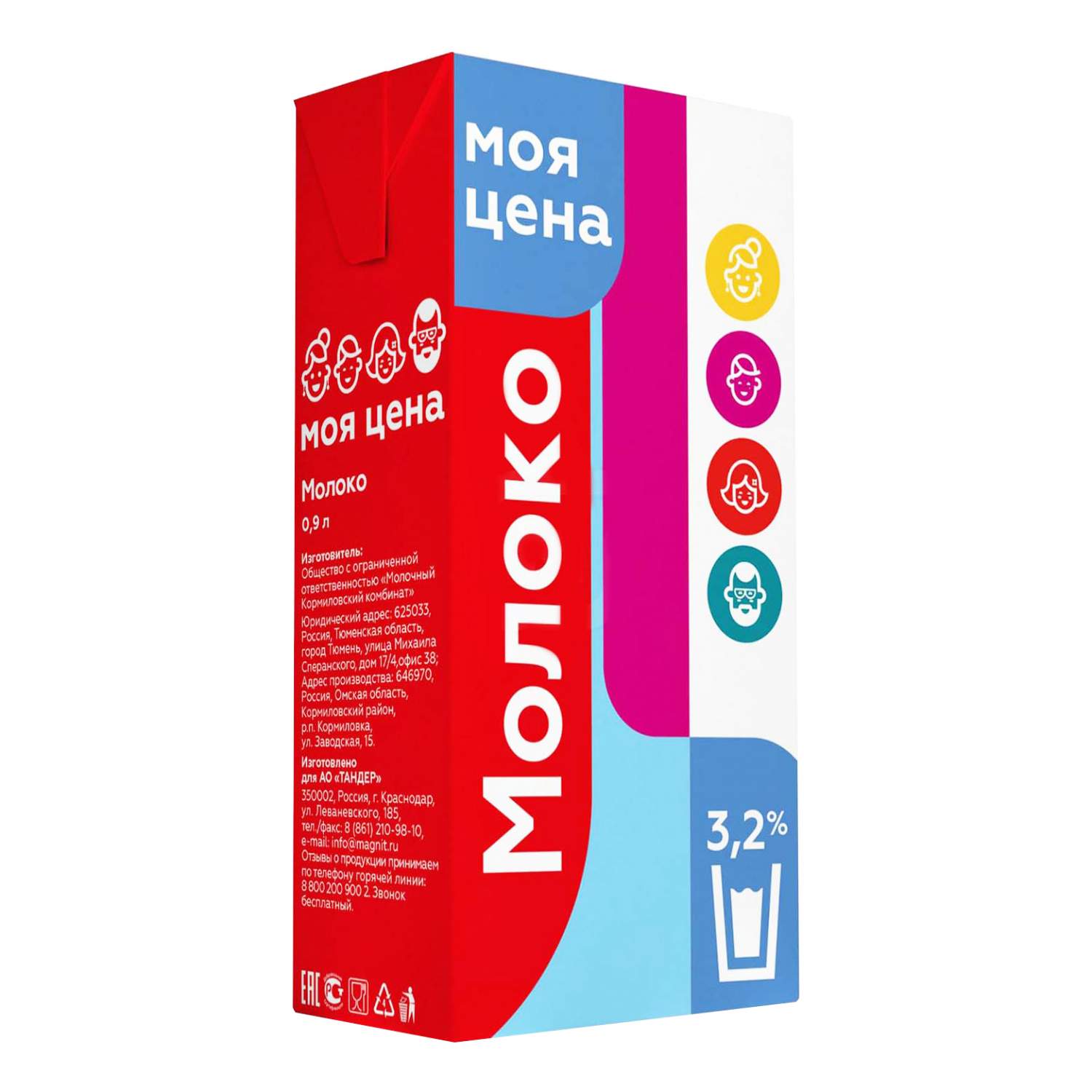 Молоко 3,2% ультрапастеризованное 876 мл Моя цена БЗМЖ - состав и  характеристика - Мегамаркет