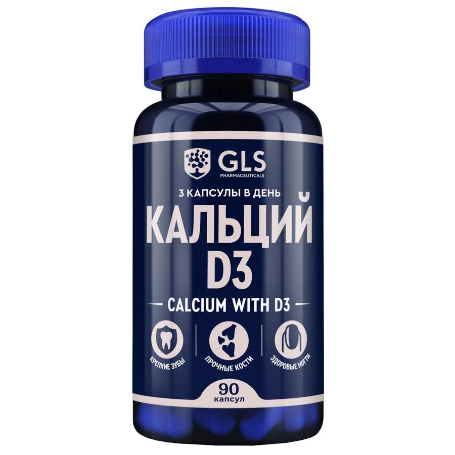 Кальций с витамином D3 GLS pharmaceuticals для укрепления костей, волос и  ногтей 90 капсул - отзывы покупателей на Мегамаркет | 600004008551