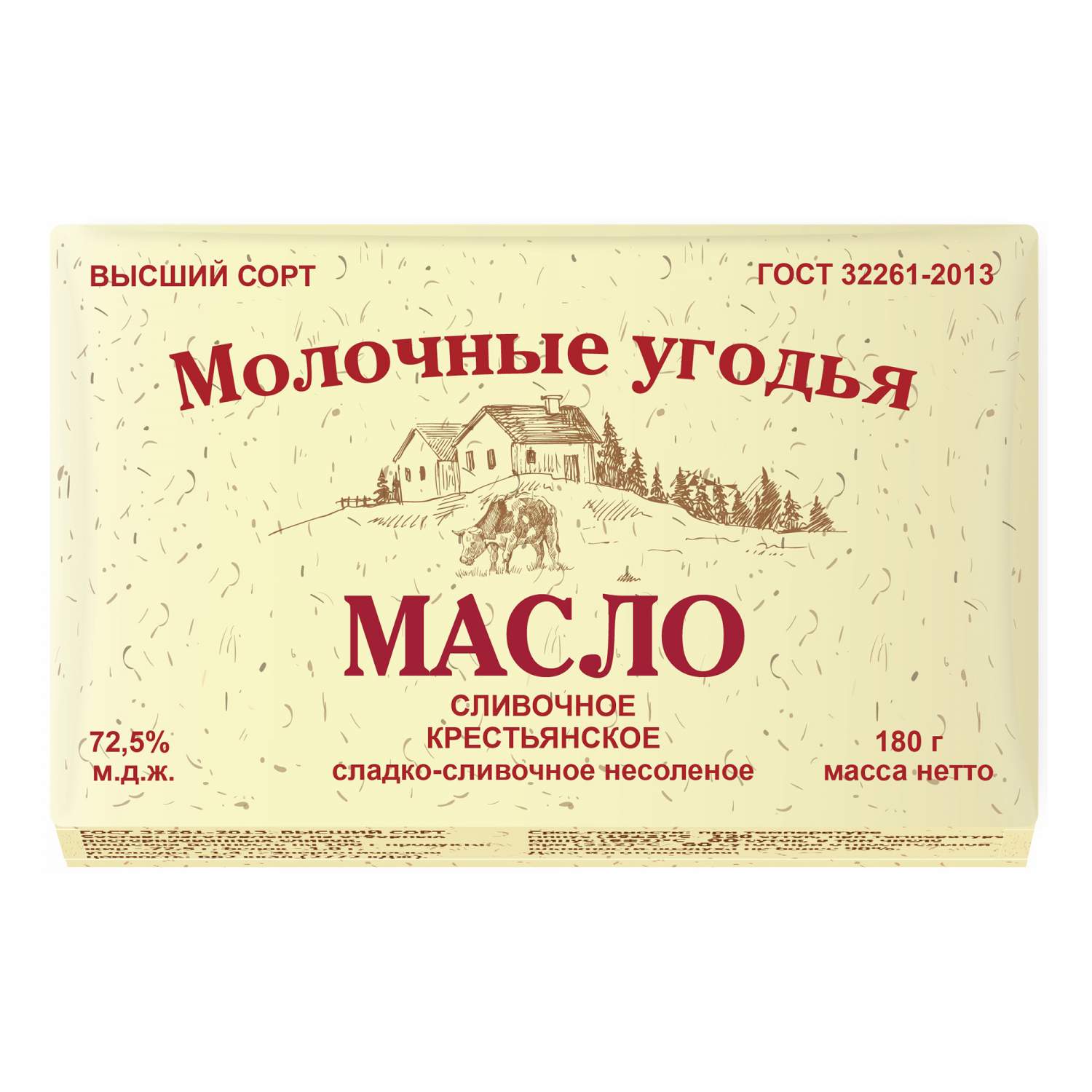 Купить масло сладкосливочное Молочные угодья Крестьянское 72,5% 180 г, цены  на Мегамаркет | Артикул: 100030099263