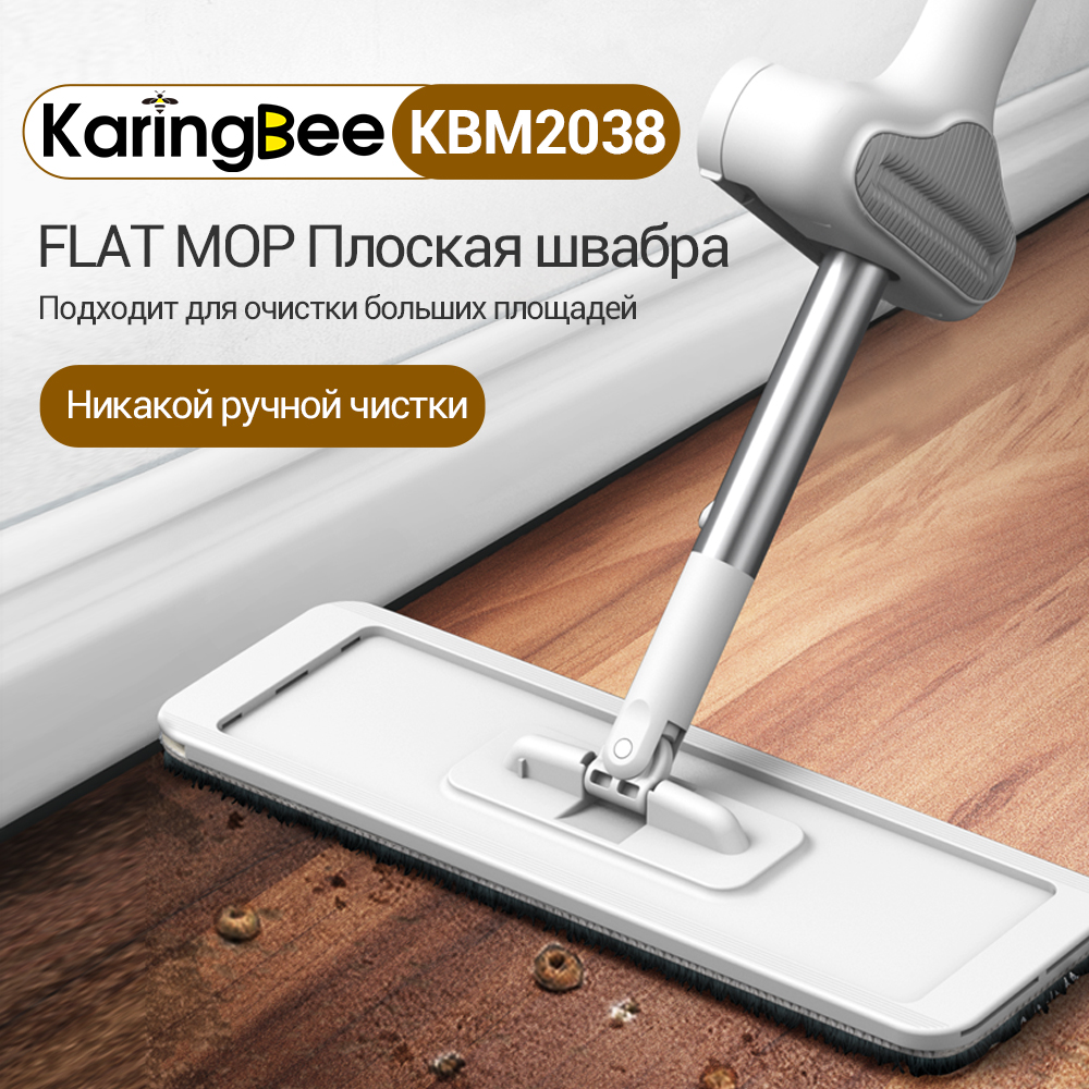 Ручная швабра KaringBee KBM2038 купить в интернет-магазине, цены на  Мегамаркет