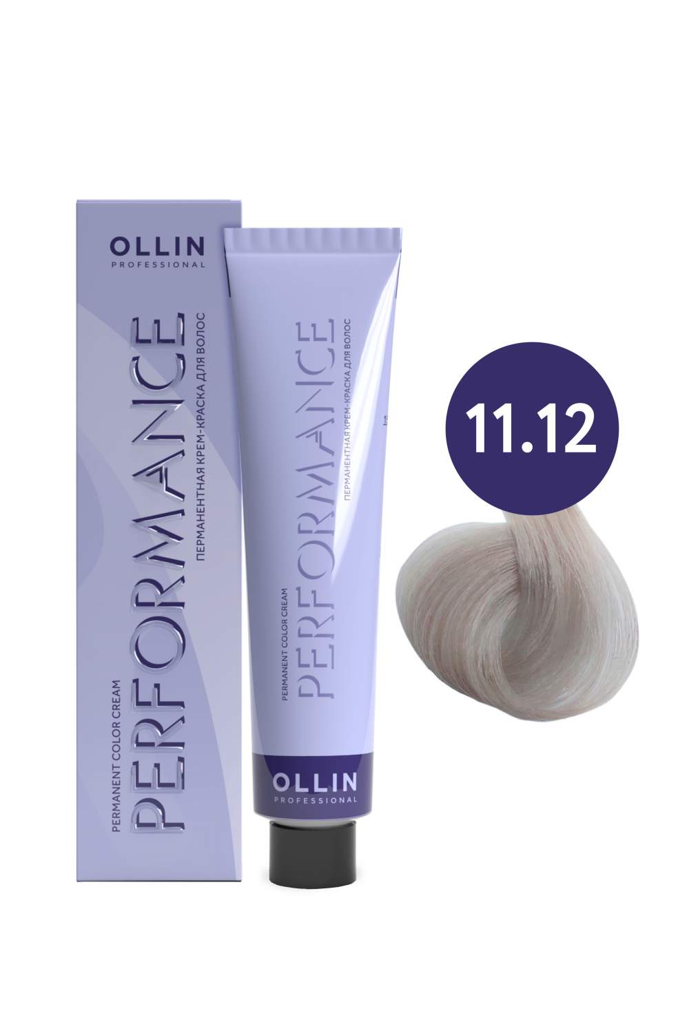 Крем-краска для волос Ollin Professional11/12 специальный блондин  пепельно-фиолетовый 60мл - отзывы покупателей на Мегамаркет | краски для  волос 772093