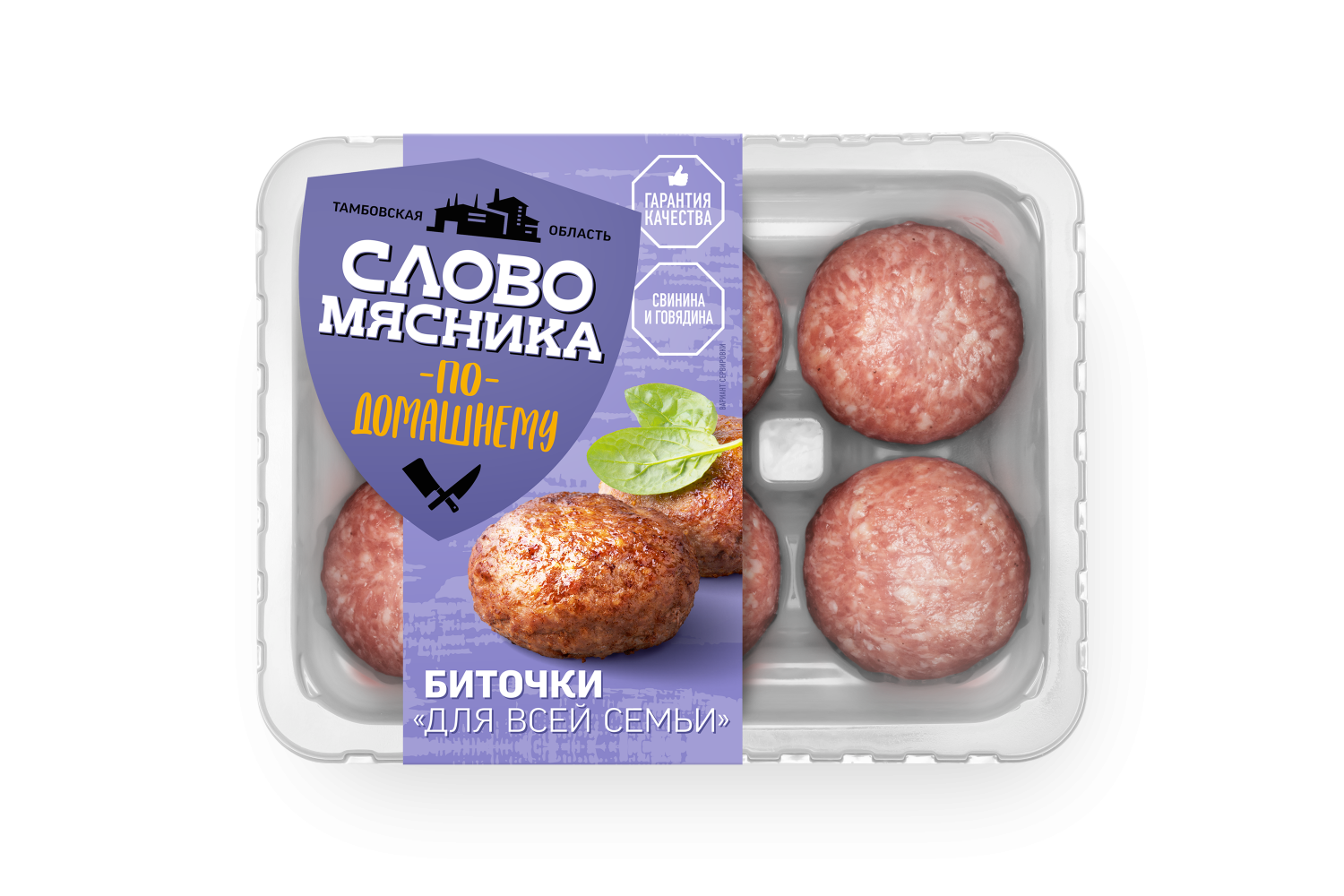 Вкуснющие мясные котлеты из духовки