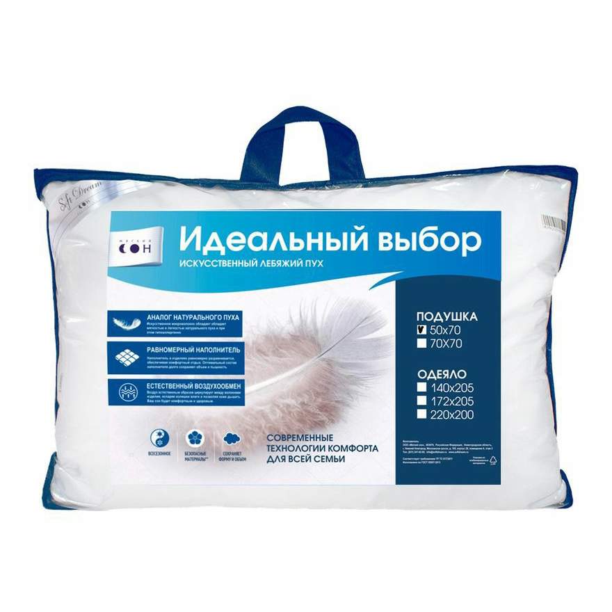 Подушка Мягкий Сон Купить