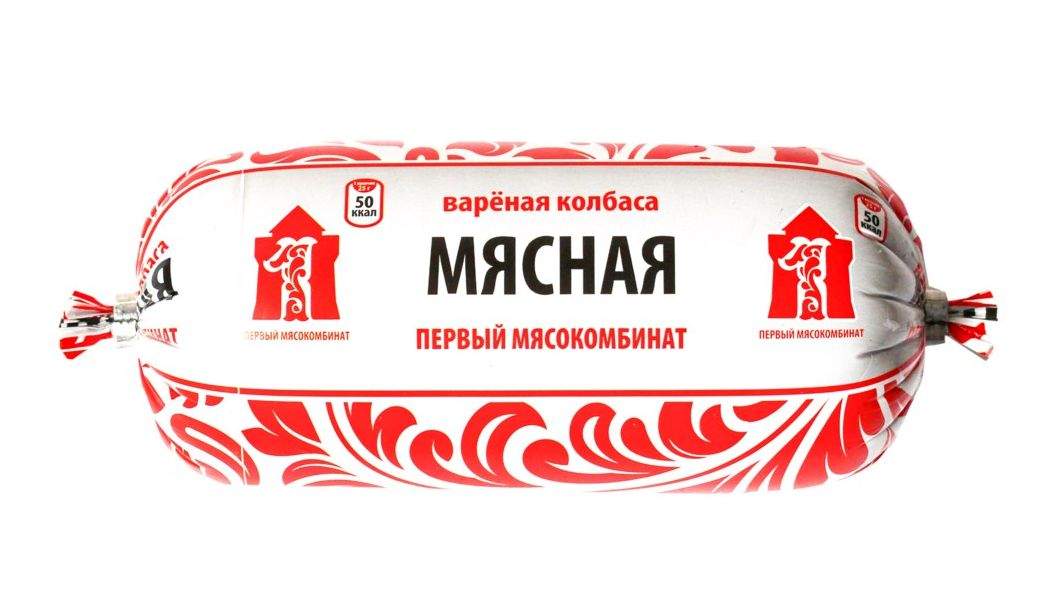 Немальский мясокомбинат алтай