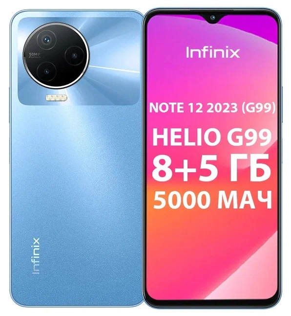 hp infinix note12