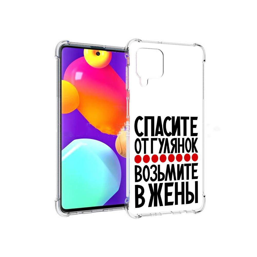 Чехол MyPads Tocco для Samsung Galaxy M62 Спасите от гулянок возьмите в  жены, купить в Москве, цены в интернет-магазинах на Мегамаркет