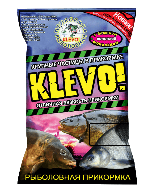 Рыболовная прикормка Klevo Фидер озеро для белой рыбы 900гр. - купить вМоскве, цены на Мегамаркет