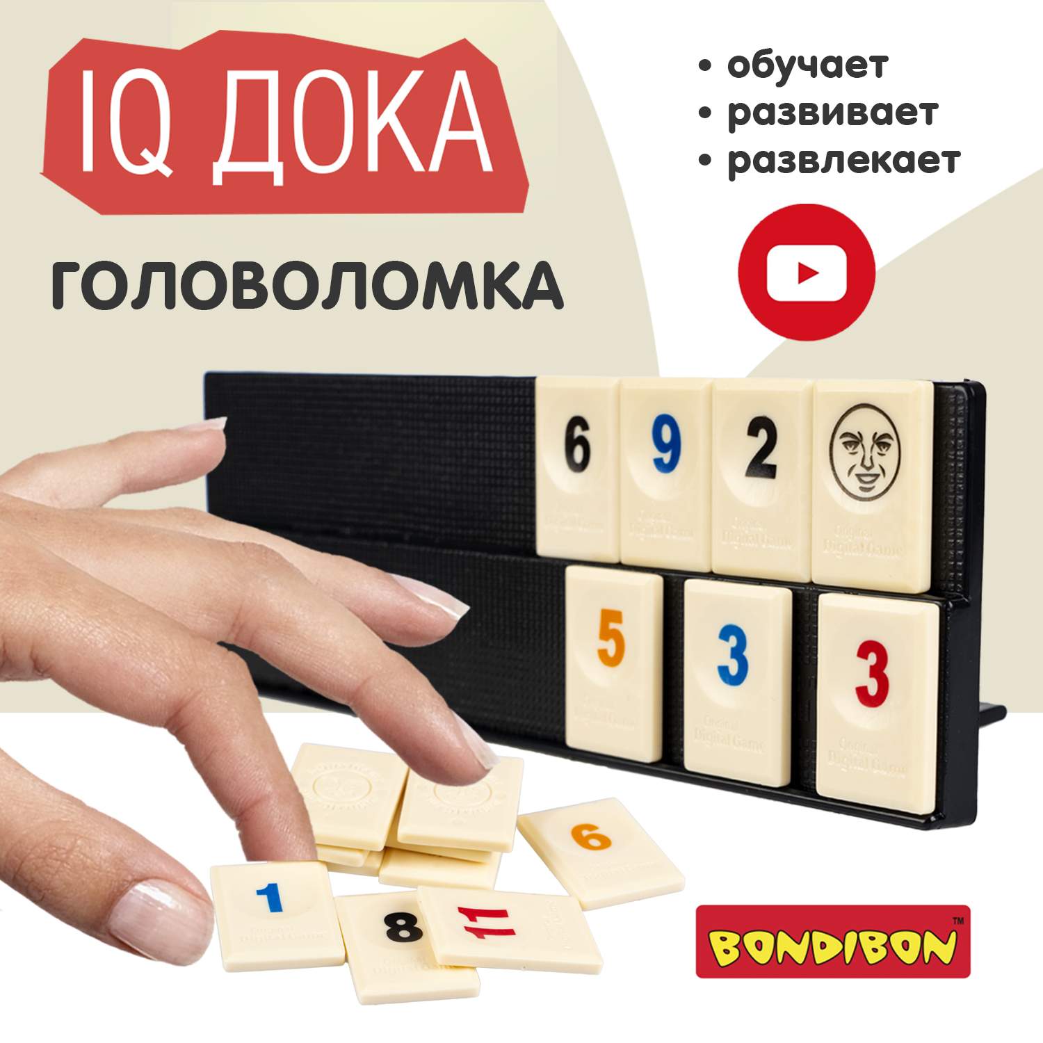 Bondibon - купить логическая интеллектуальная игра Bondibon IQ ДОКА /  ВВ5858, цены в Москве на Мегамаркет