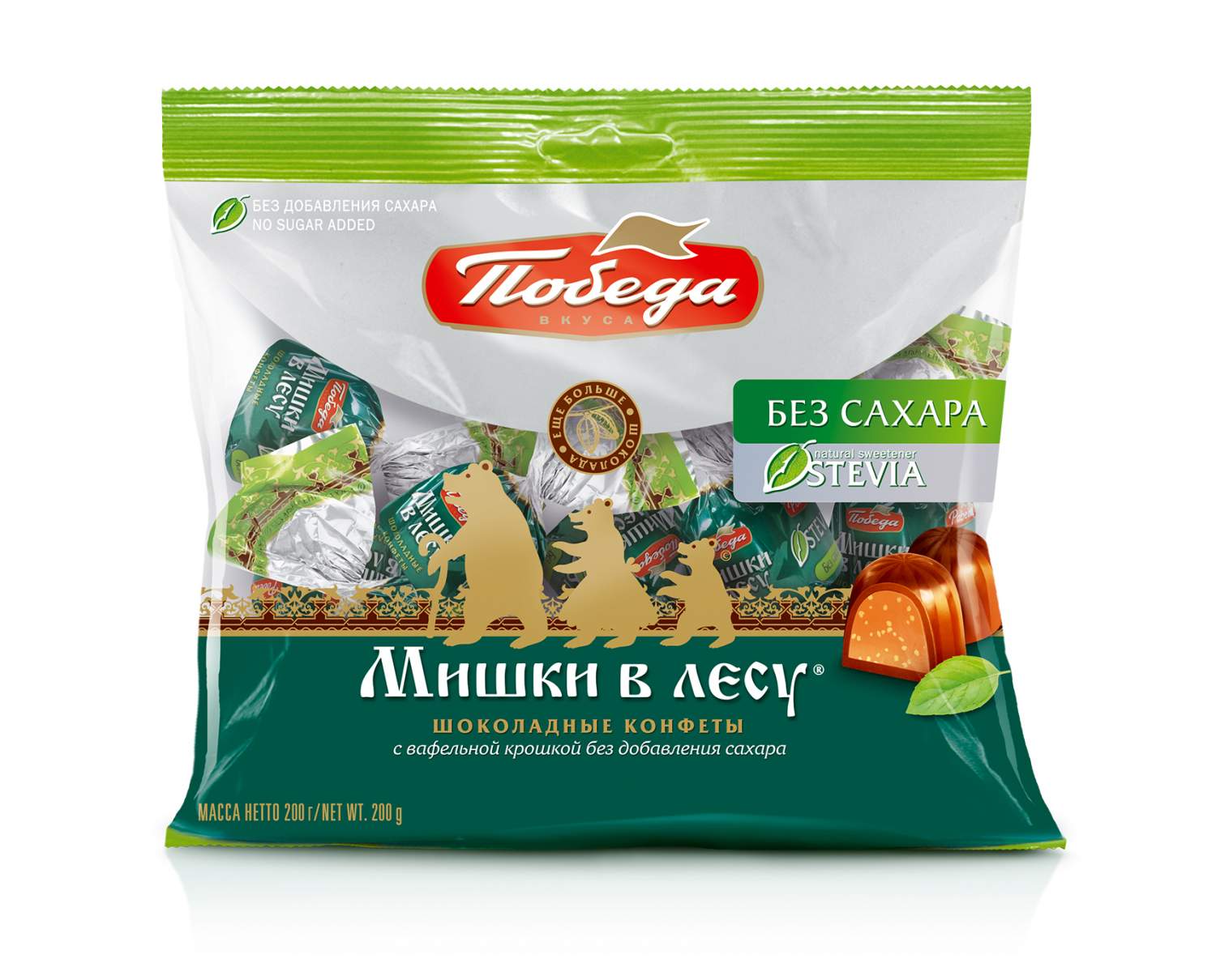 Конфеты победа без сахара