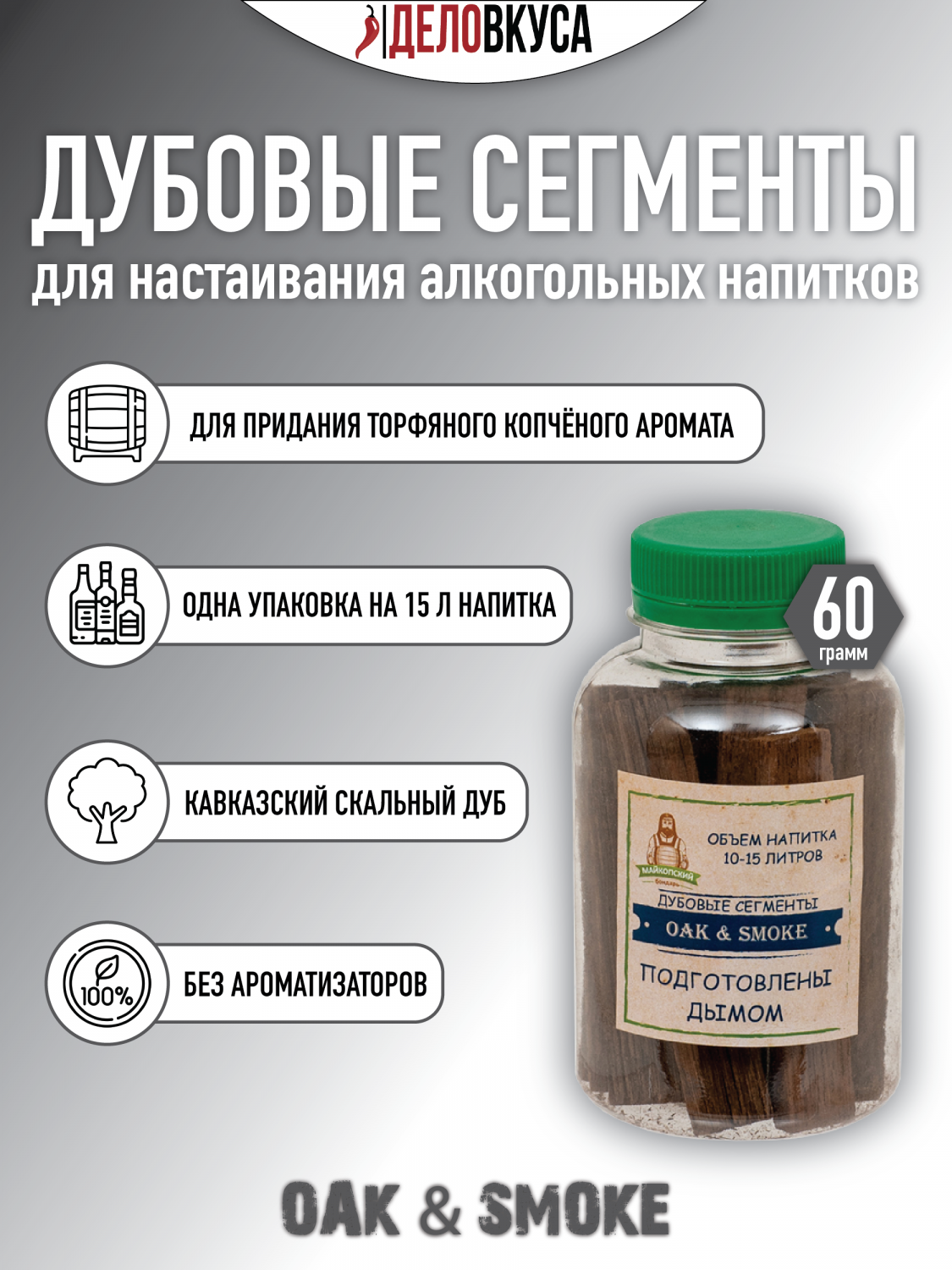 Самогонные аппараты Майкопский бондарь - купить в Москве - Мегамаркет