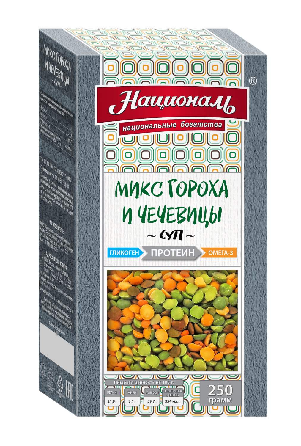 Купить смесь для супа Националь Протеин Микс гороха и чечевицы 250 г, цены  на Мегамаркет | Артикул: 100028800179