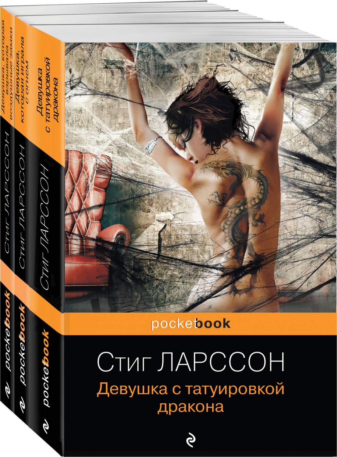 Комплект из 3 книг: 