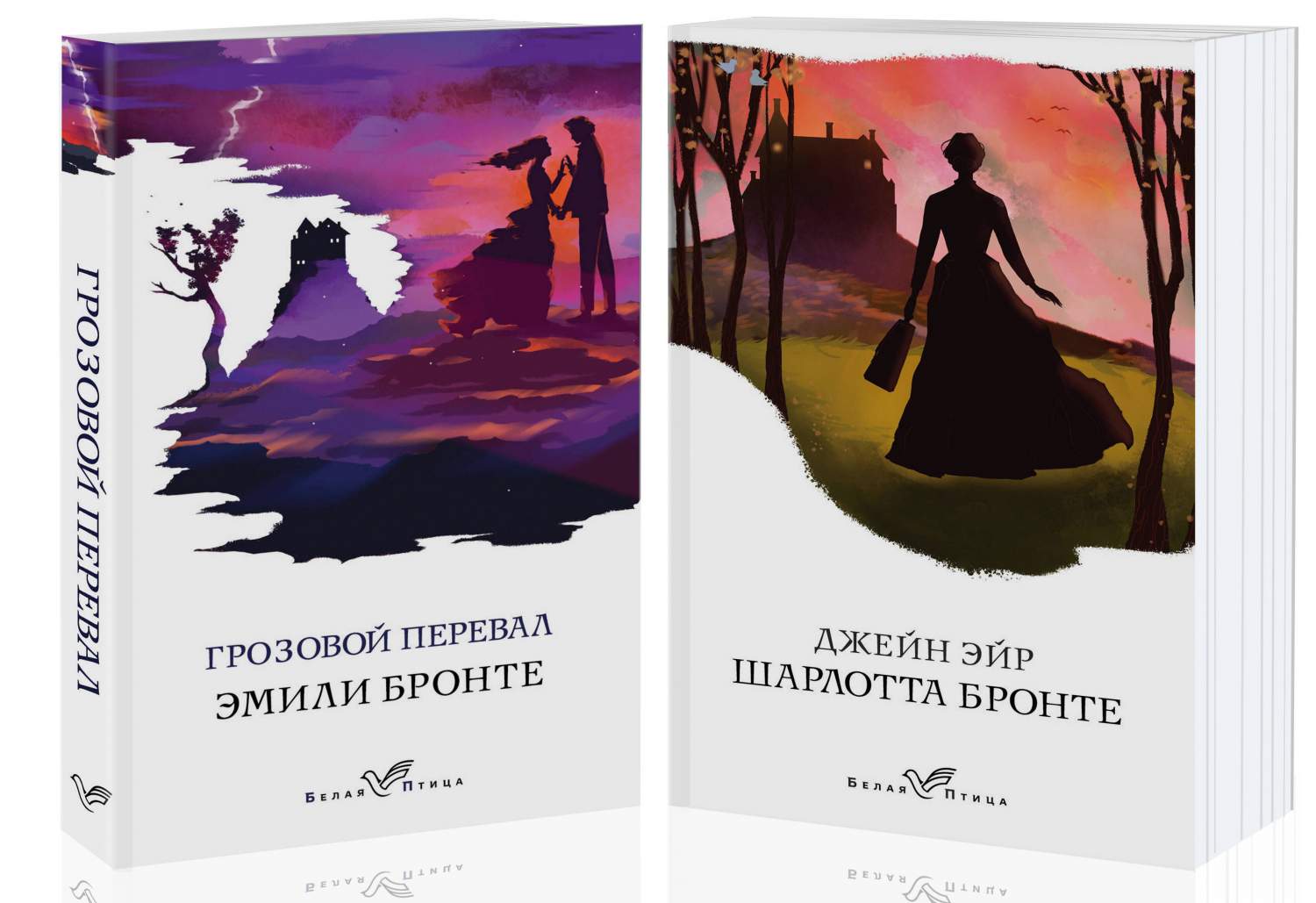 Комплект из 2 книг: Грозовой перевал и Джейн Эйр - купить в Глобус  Гипермаркет - СберМаркет, цена на Мегамаркет