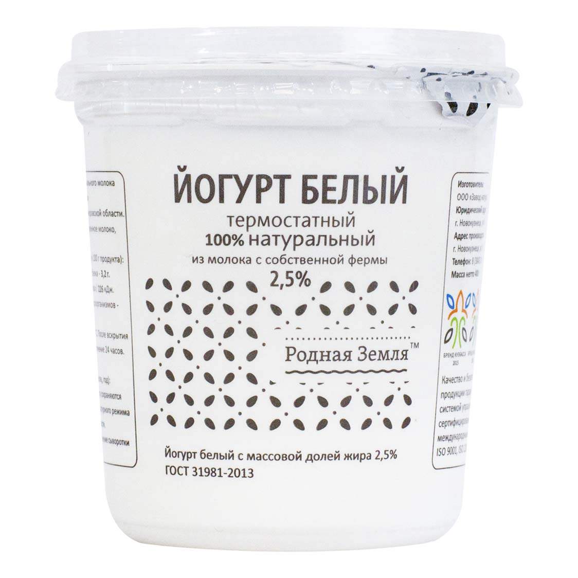 Купить йогурт Родная земля белый натуральный термостатный 2,5% 400 г, цены  на Мегамаркет | Артикул: 100028800396