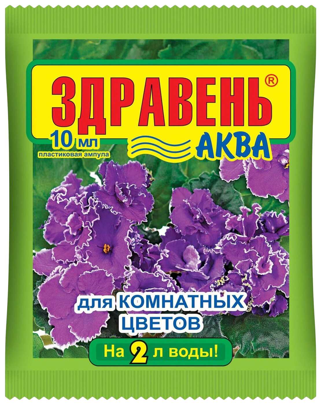 Удобрения для сада и огорода Здравень - отзывы, рейтинг и оценкипокупателей - маркетплейс megamarket.ru