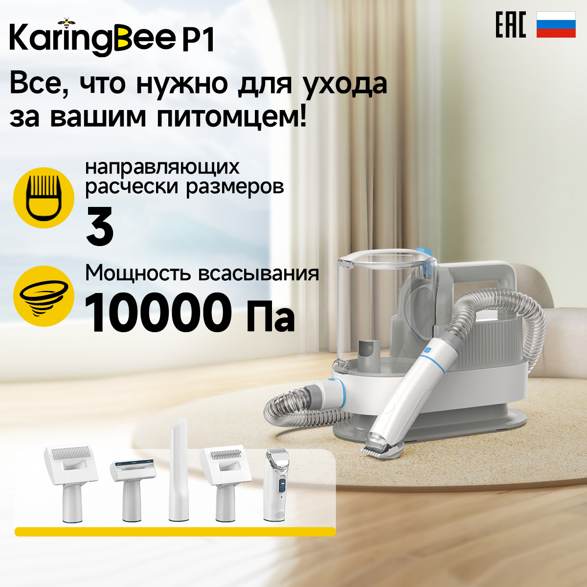 Купить набор для ухода за домашними животными Karingbee P1, 5 в 1, белый,  пластик, цены на Мегамаркет | Артикул: 600014890472