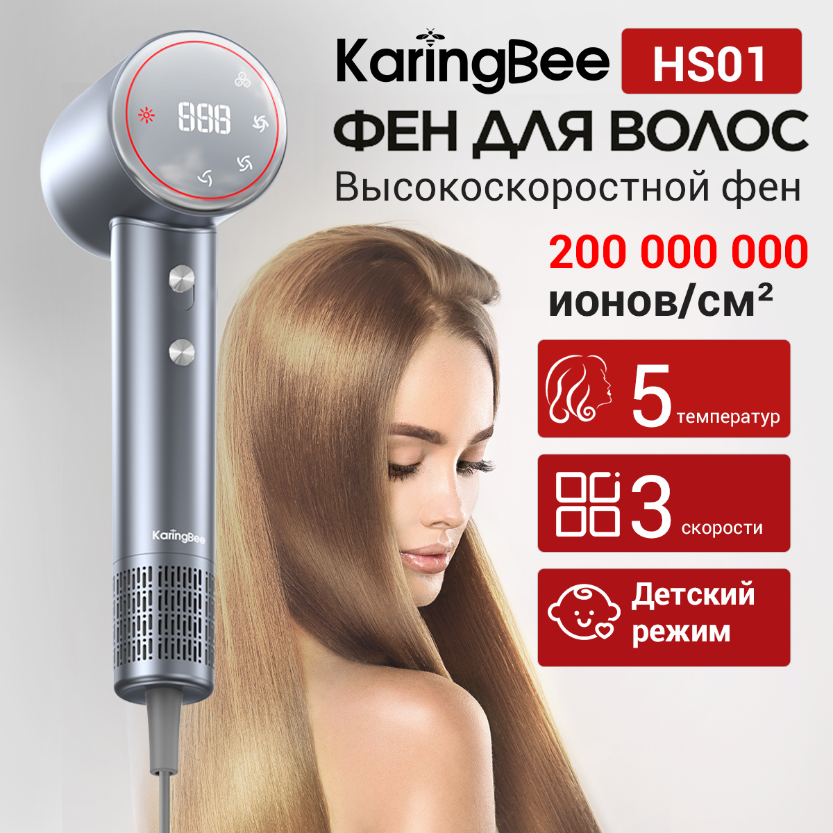 Фен Karingbee HS01 1500 Вт белый - отзывы покупателей на маркетплейсе  Мегамаркет | Артикул: 600014718697