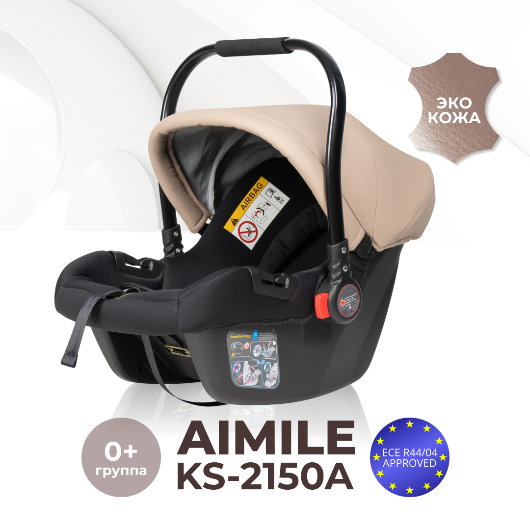 Купить автокресло детское Farfello к коляске Aimile KS-2150/aPU, экокожа,  кремовый, цены на Мегамаркет | Артикул: 600014638477