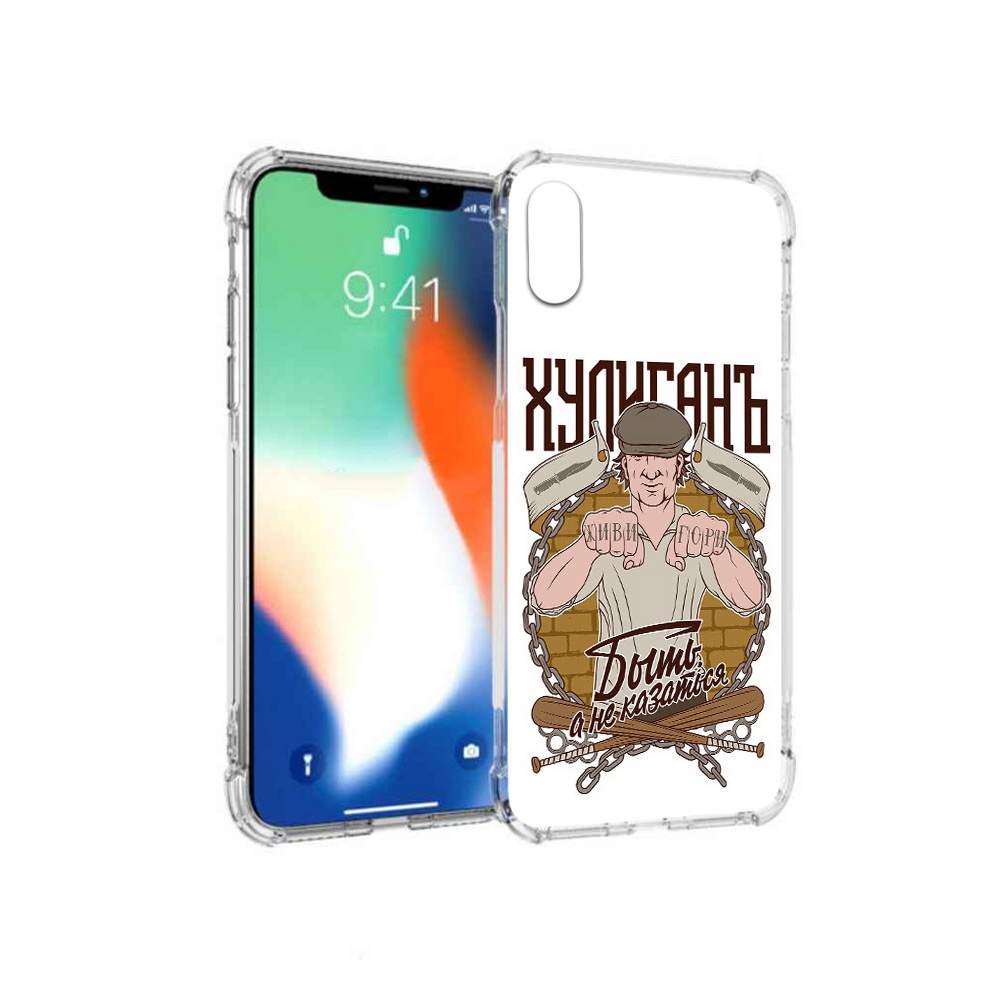 Чехол MyPads Tocco для Apple iPhone X Хулиган (PT94261.606.192) – купить в  Москве, цены в интернет-магазинах на Мегамаркет