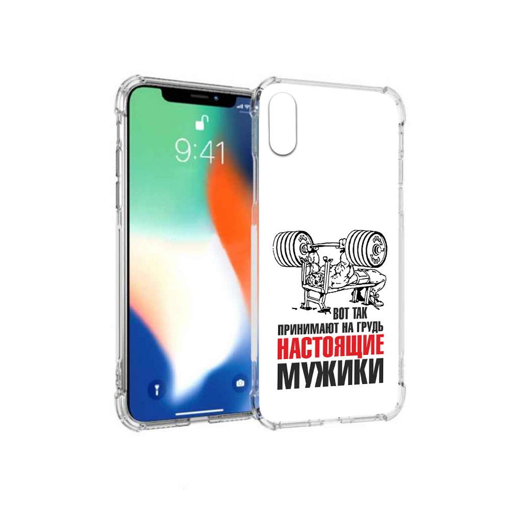 Чехол MyPads Tocco для Apple iPhone X бодибилдинг для мужиков  (PT94261.606.233), купить в Москве, цены в интернет-магазинах на Мегамаркет