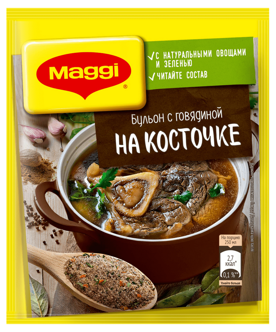 Купить приправа Maggi Бульон c говядиной на косточке 90 г, цены на  Мегамаркет | Артикул: 100028431207