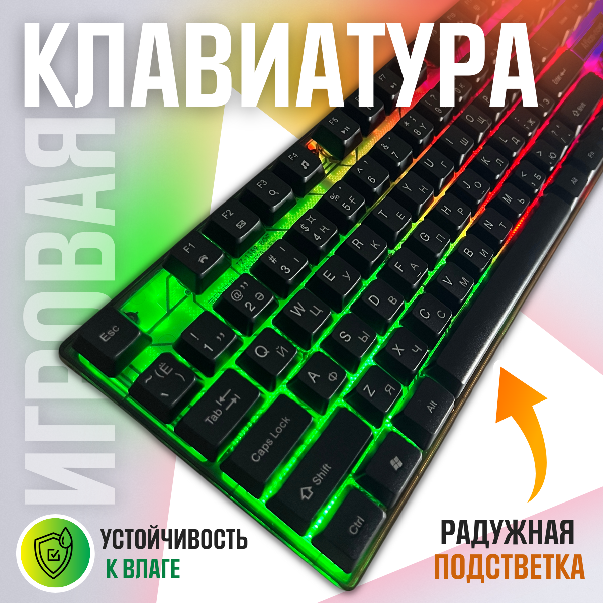 Клавиатура NoBrand MRM-POWER-K170A – характеристики на Мегамаркет